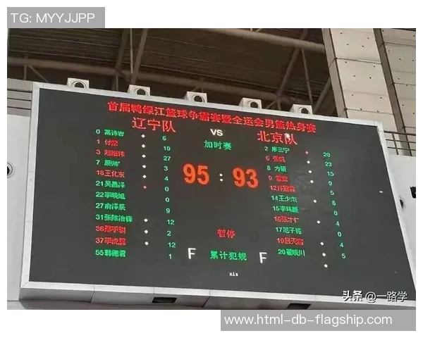 辽篮赛季回顾：内线老化与核心伤病双重打击导致王朝梦碎